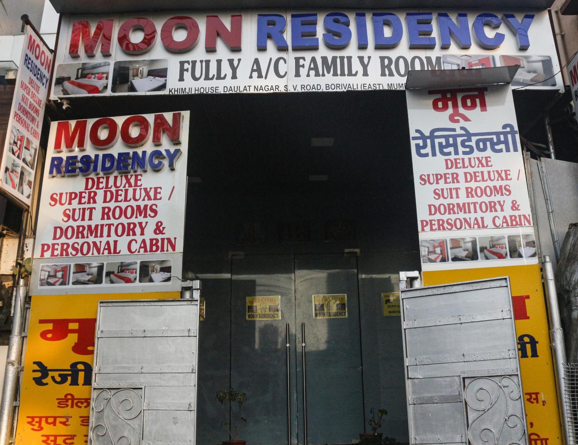 Moon Residency Hotel 3*